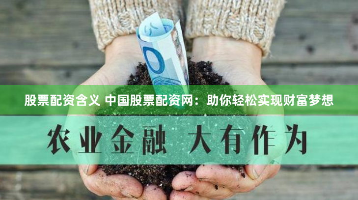 常州股票配资新视角：灵活杠杆与风险管控实战解析