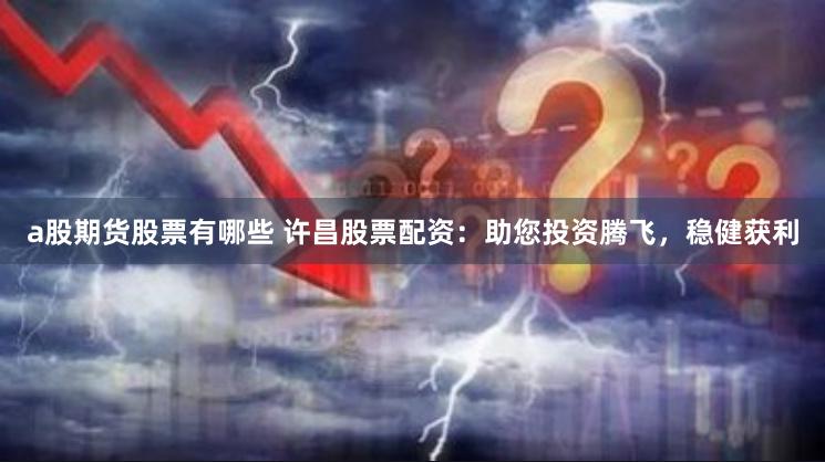 解构与重构：《万隆优配》的底层逻辑与多维价值评估体系