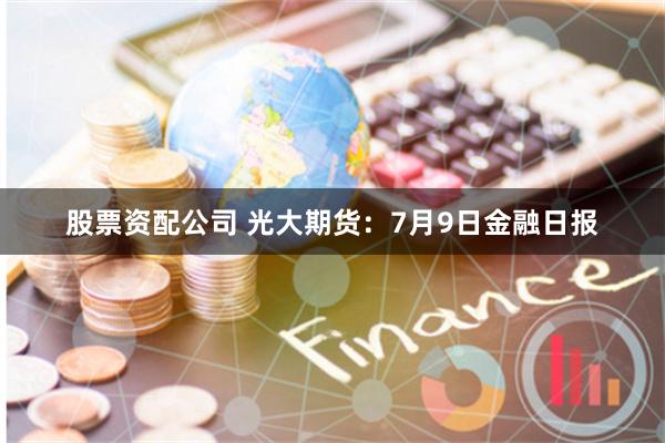 金控配资