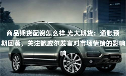 配查网平台官网