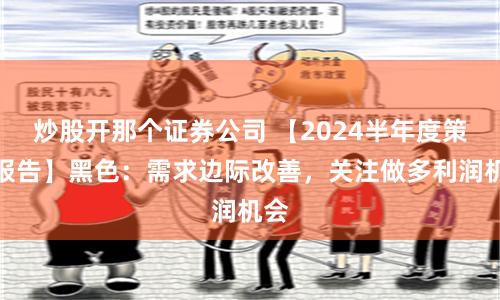 杠杆游戏背后的金融密码：透视《升融配资》的资本流动与风险迷局