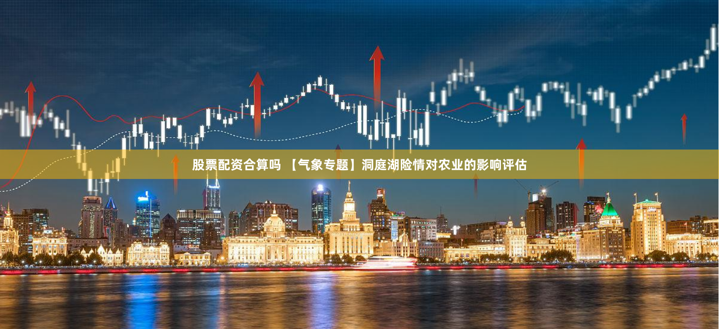 天津股票配资公司斯