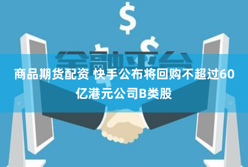 在线配资门户