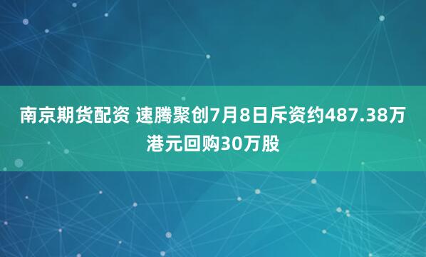 牛金所配资