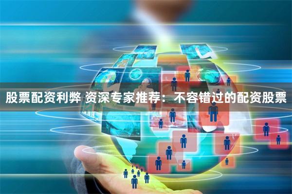 荆门配资江湖风云录：谁在金字塔尖起舞？