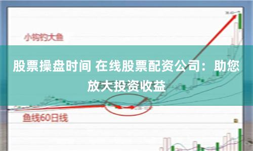 易配网