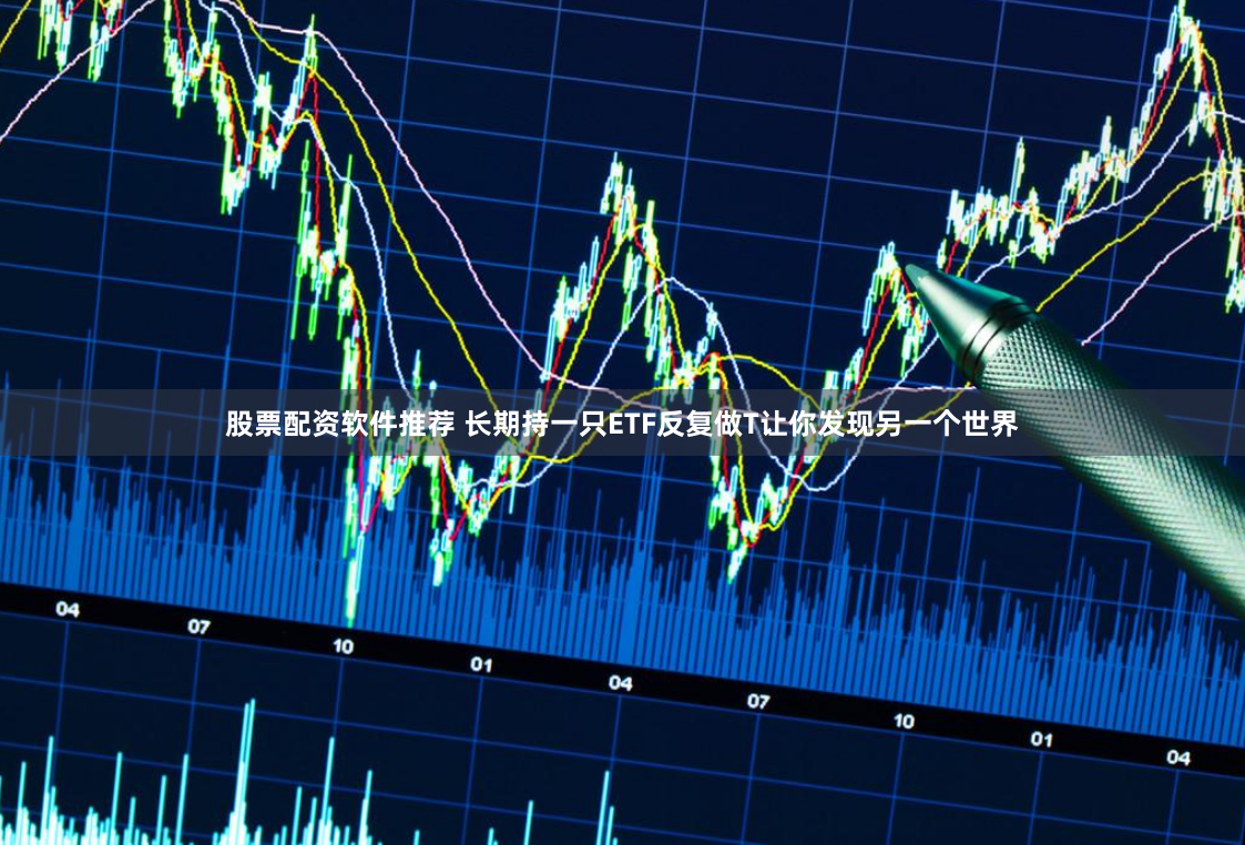 解构与重构：米牛配资人工服务全流程深度透析与价值评估