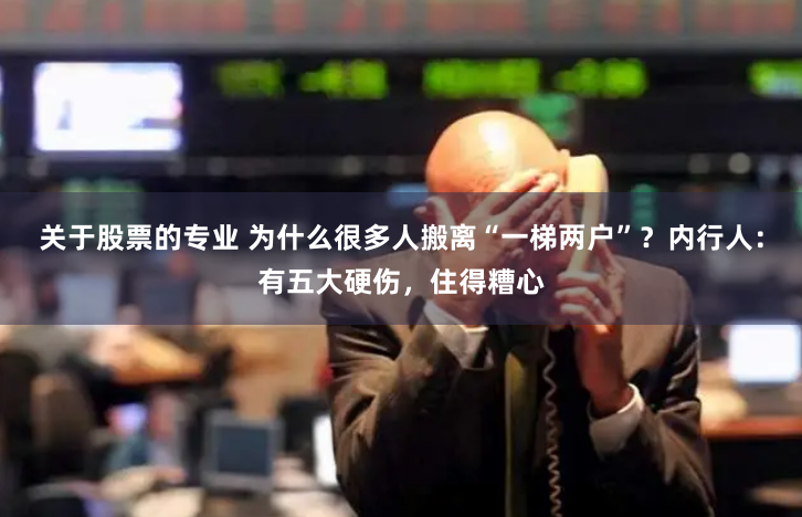 我要配资网
