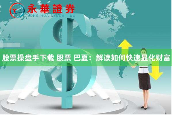 360配资网