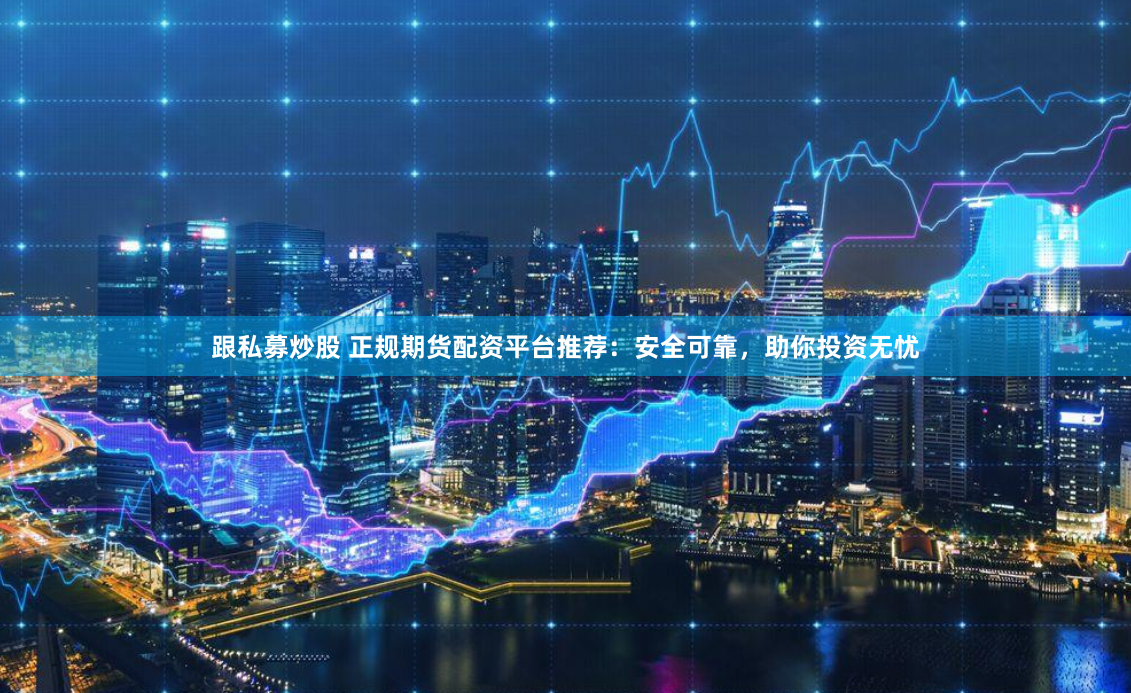 18配资网