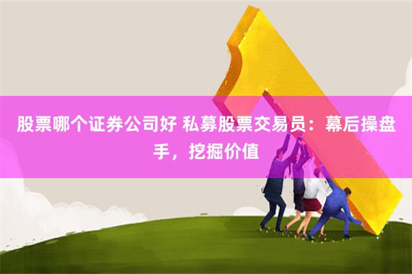 君盈配资