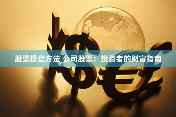 股票配资服务中心