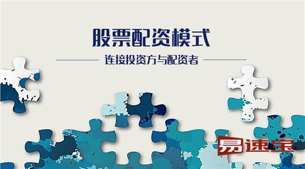 龙岩配资平台调查：机遇与风险并存的资本游戏